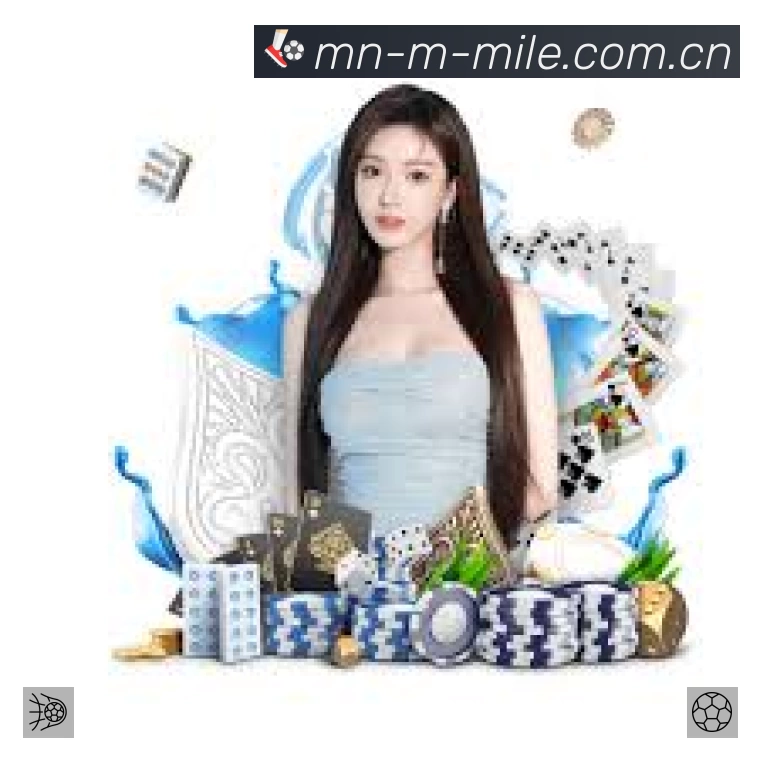 关于 米乐