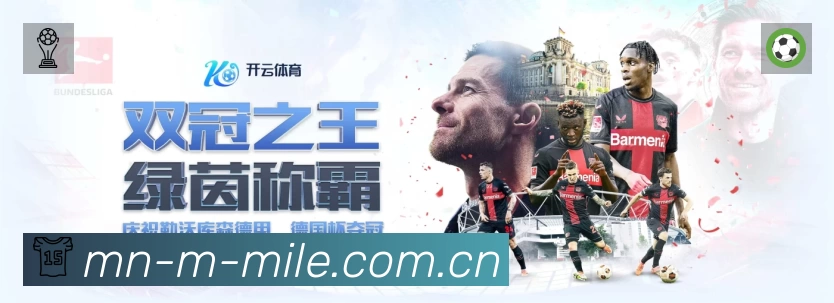 经典赛程