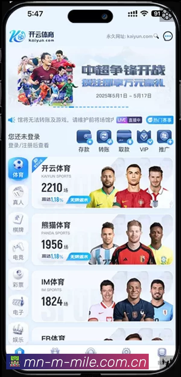 电竞赛区